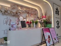 -晶雅花园西餐厅(南京首店)