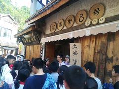 -壹华里·市集