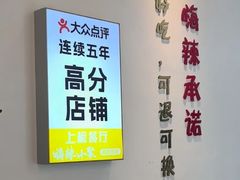 -嗨辣小聚·盘锦河蟹·海鲜烧烤龙虾(盘锦十年好店)