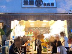 -黄潇洒老火锅(九眼桥宏济巷店)