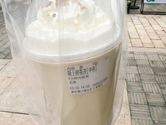 -眞宗·椰汁是大王(小娄巷店)