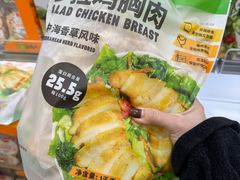 -山姆会员商店(亦庄创意生活广场店)