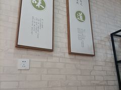 -粥传(太古里店)