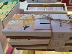 -阮大兴糕团(滨江宝龙店)
