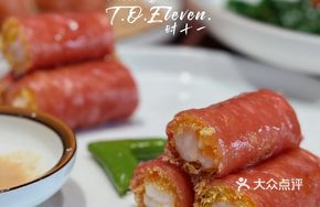Red Rice Noodle Roll