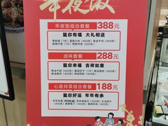 -王府井百货(总府店)