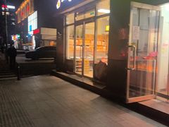 -一手店(惠新西街店)