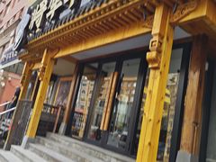 -将军牛排·尔滨地标朝鲜族美食(总店)