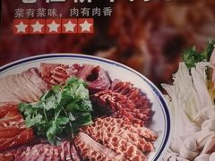 -喜福楼(中平街店)