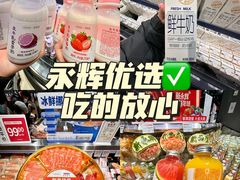 -永辉超市(中南城店)