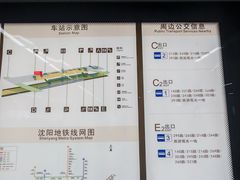 -人民广场(地铁站)
