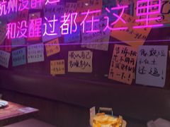 -你又瘦了小酒馆(奥体店)