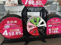 -东昌别克(花木店)
