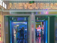 -快乐街区(成都龙湖北城天街店)