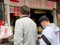 -辽B·小串(总店)