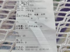 -詹记桃酥(融创茂店)