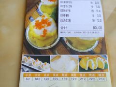 -唐朝茶楼(金沙时代广场店)