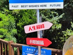 -大连金石滩滨海国家地质公园