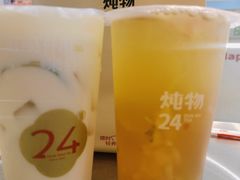 -炖物24章·顺时轻养茶(黄龙店)