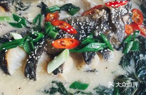 Longquan Purple Perilla Fish