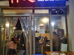 -行是老火锅(恒大御龙天峰店)