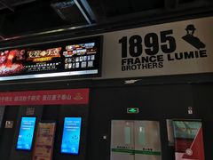 -万达影城(西铁营万达广场IMAX店)