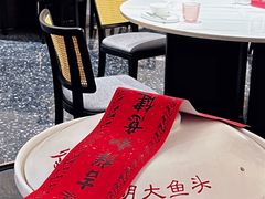 -久宴·天目湖大鱼头(恐龙园店)