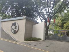 -广州雕塑公园