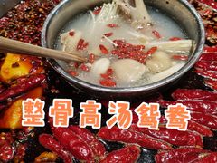 -一斗火锅·招财羊毛肚(泰吉滨江店)