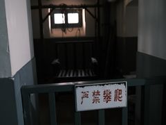 -青岛德国监狱旧址博物馆