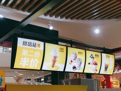 -麦当劳(芜湖中山南路店)