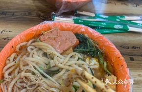 Spicy Hot Pot