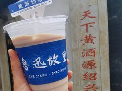 -绍兴鲁迅故里·沈园景区