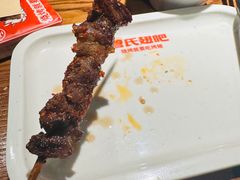 -管氏翅吧(台湾街店)