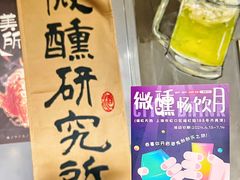 -瑞虹新天地月亮湾
