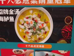 -阿伟海鲜楼·福建菜(延寿店)