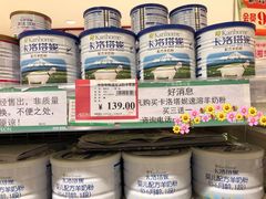 -AEON永旺(东方宝泰店)