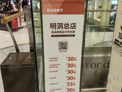 -乐天免税店(明洞店)