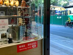 -丽的面家(多宝路店)