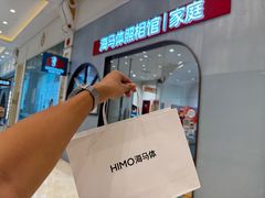 -海马体照相馆(上海月星环球港店)
