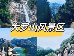 -大罗山风景区