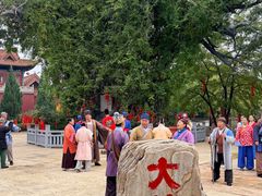 -大槐树寻根祭祖园
