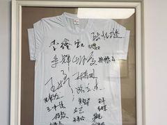 -同福社