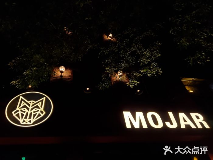 么哈MOJAR(北京五道口店)图片