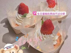 -花花卷卷·鲜食蛋糕(静安久光百货店)