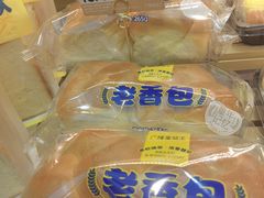 -广隆蛋挞王(农讲所店)