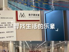 -英派斯健身旗舰店(海信国际中心馆)