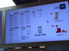 -LELECHA乐乐茶(上海五角场万达广场店)