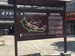 -南关石牌坊古镇