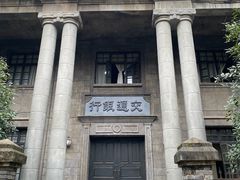 -两江国际影视城
